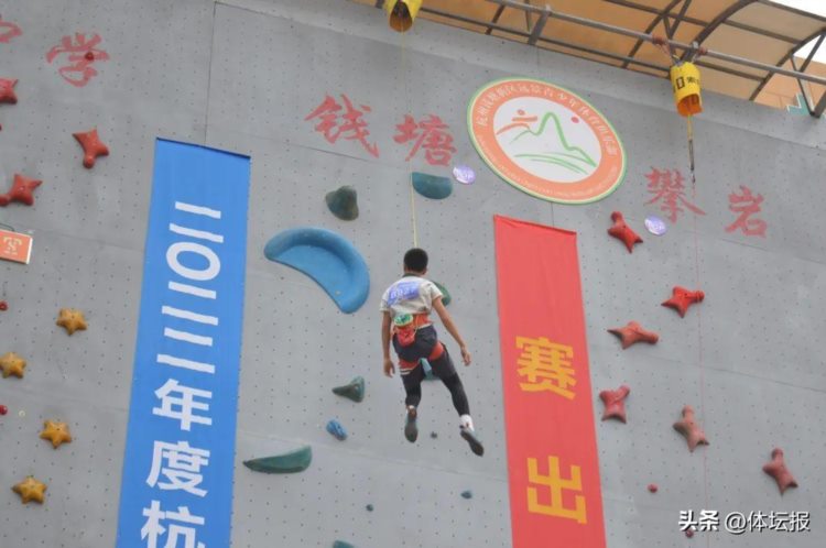 别再问“多快能爬完”，杭州伢儿攀岩赛场拼难度